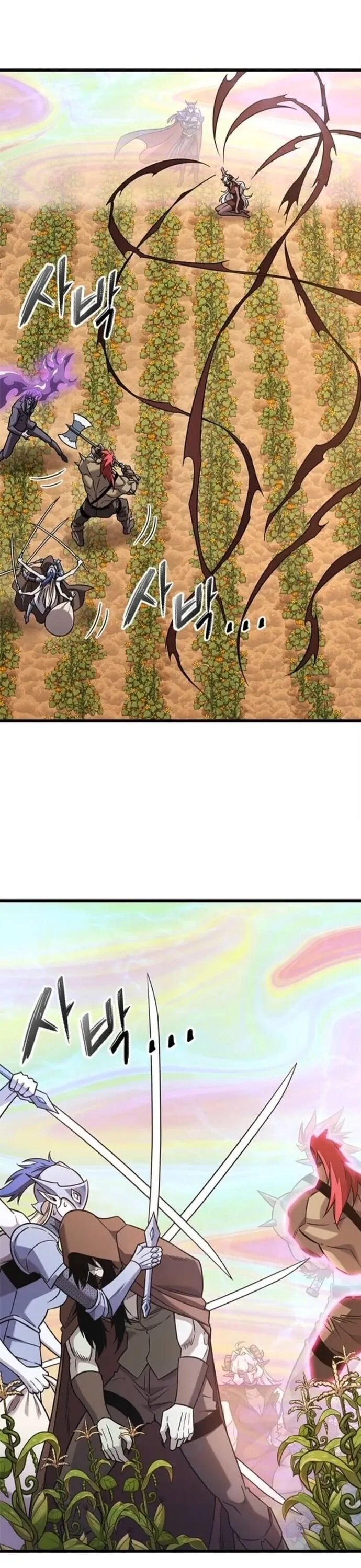 What a Bountiful Harvest, Demon Lord! ตอนที่ 44 หน้า 27