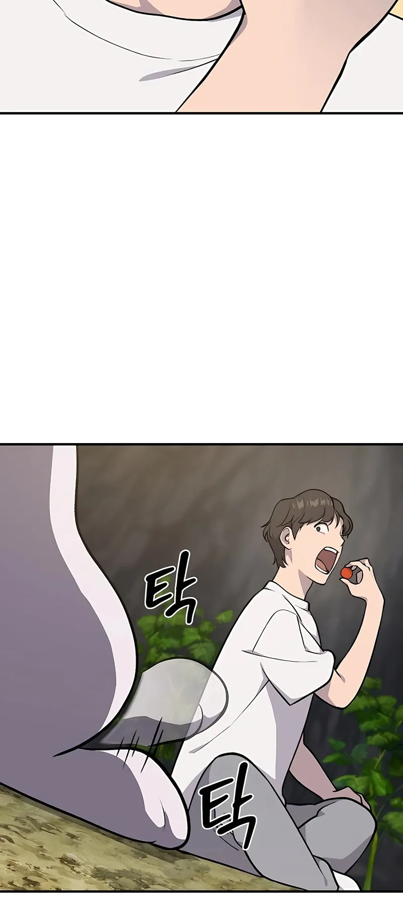 Solo Farming In The Tower ตอนที่ 6 หน้า 53