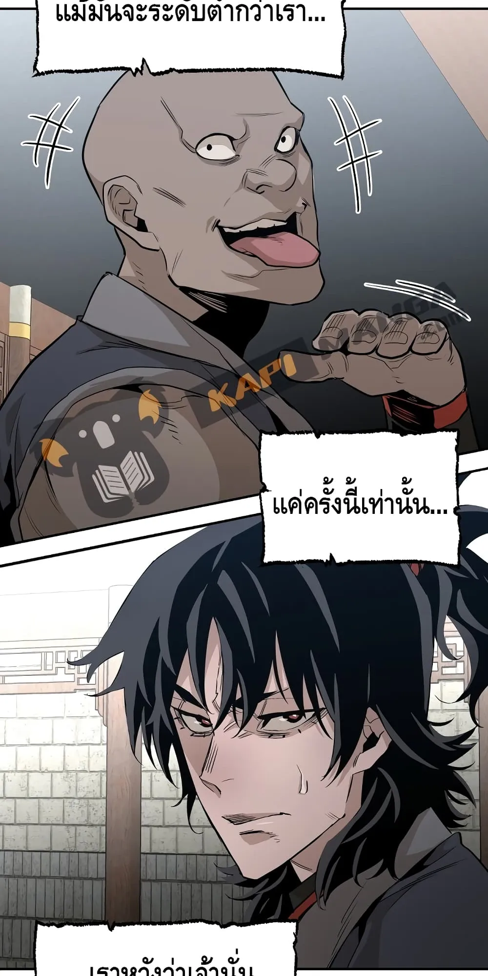 Heavenly Demon Cultivation Simulation ตอนที่ 1 หน้า 101