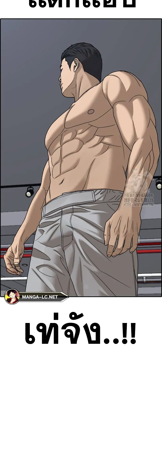 Loser Life 2 ตอนที่ 14 หน้า 26