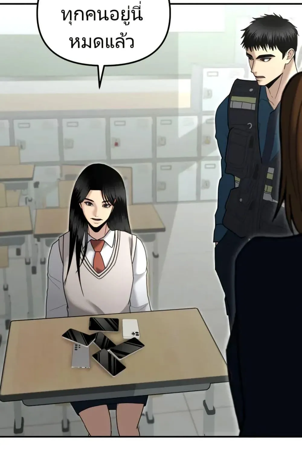 The Cop Is Too Strong ตอนที่ 8 หน้า 18