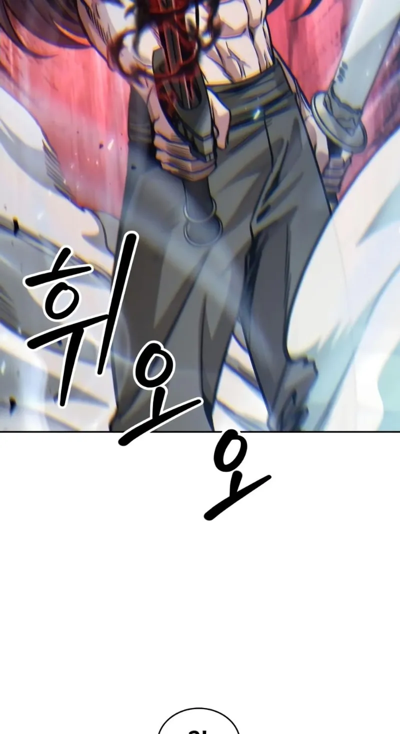 Nano Machine Chapter 175 หน้า 49