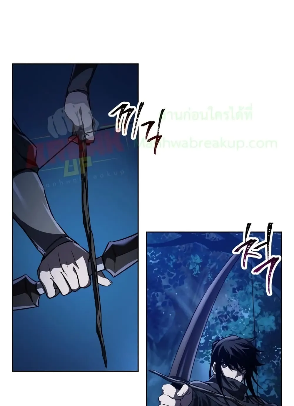 Helmut: The Forsaken Child ตอนที่ 1 หน้า 23