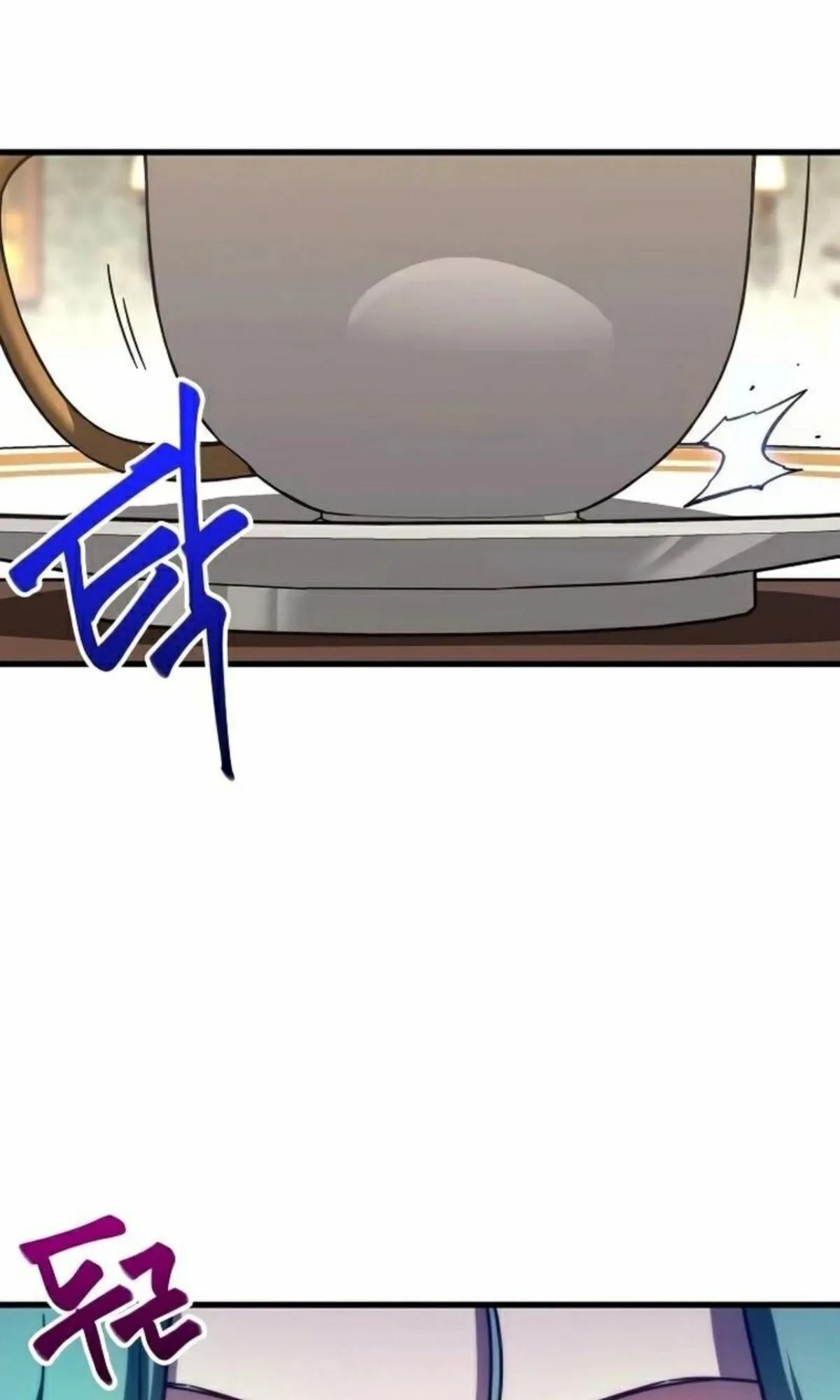 I Took Over The Academy With a Single Sashimi Knife ตอนที่ 4 หน้า 49