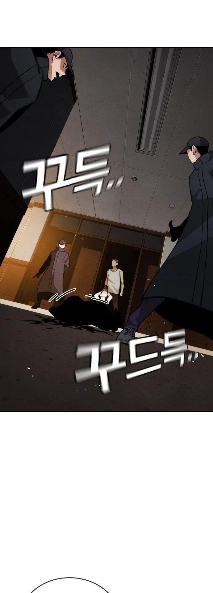 The Regressor Only Protects Me ตอนที่ 29 หน้า 17
