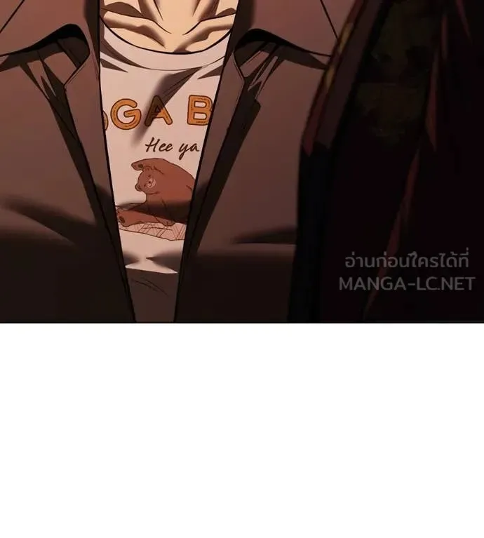Red Shirt ตอนที่ 15 หน้า 132