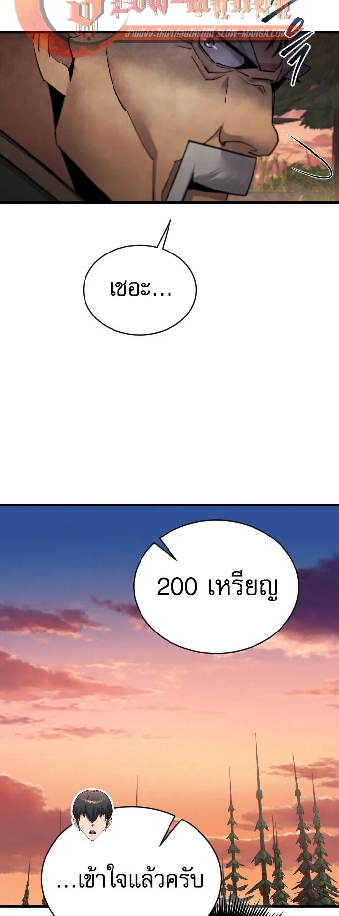 The Genius Mage Who Uses His Fists ตอนที่ 56 หน้า 4