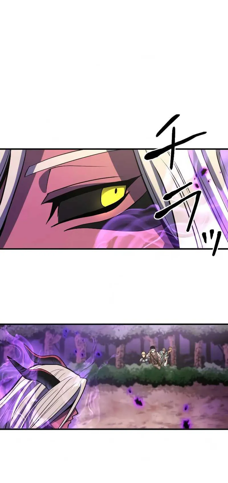 Overpowered at 1 HP ตอนที่ 3 หน้า 25
