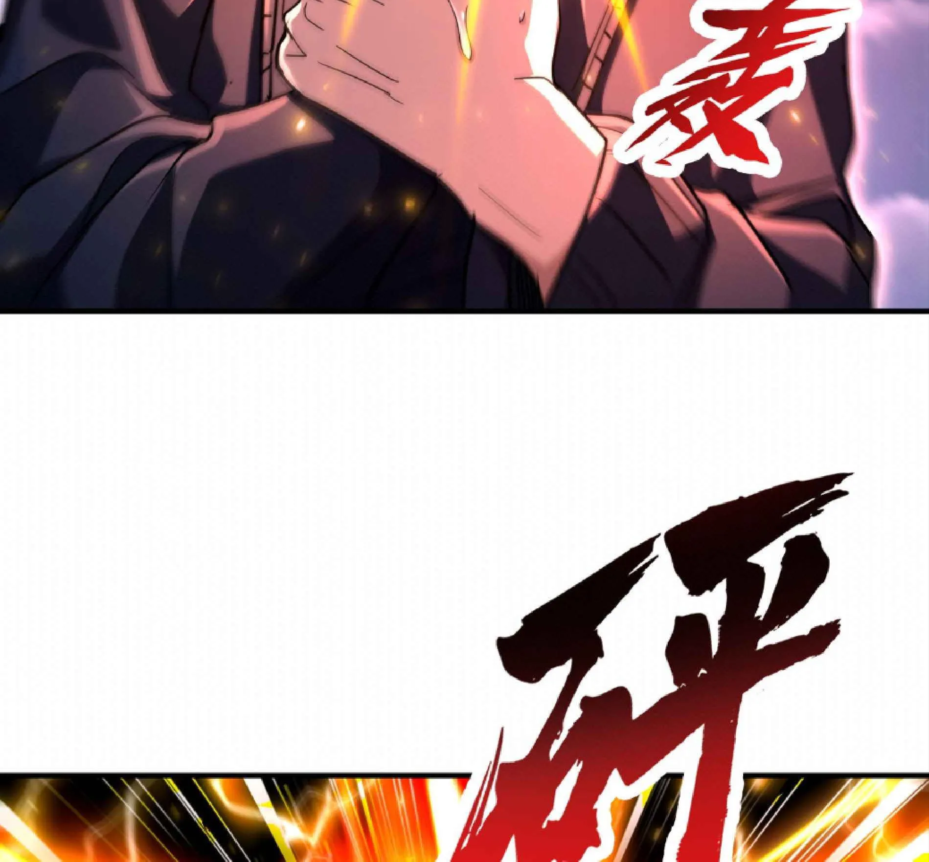 High Martial Arts: Sweeping Through Three Thousand ตอนที่ 10 หน้า 24