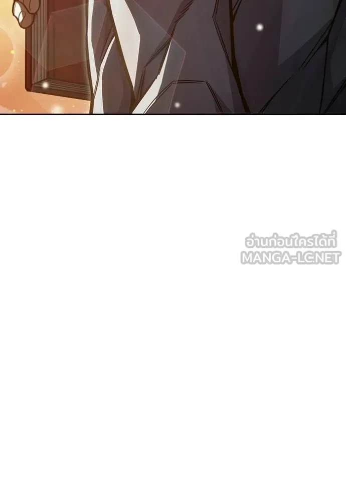 Juvenile Prison ตอนที่ 92 หน้า 124