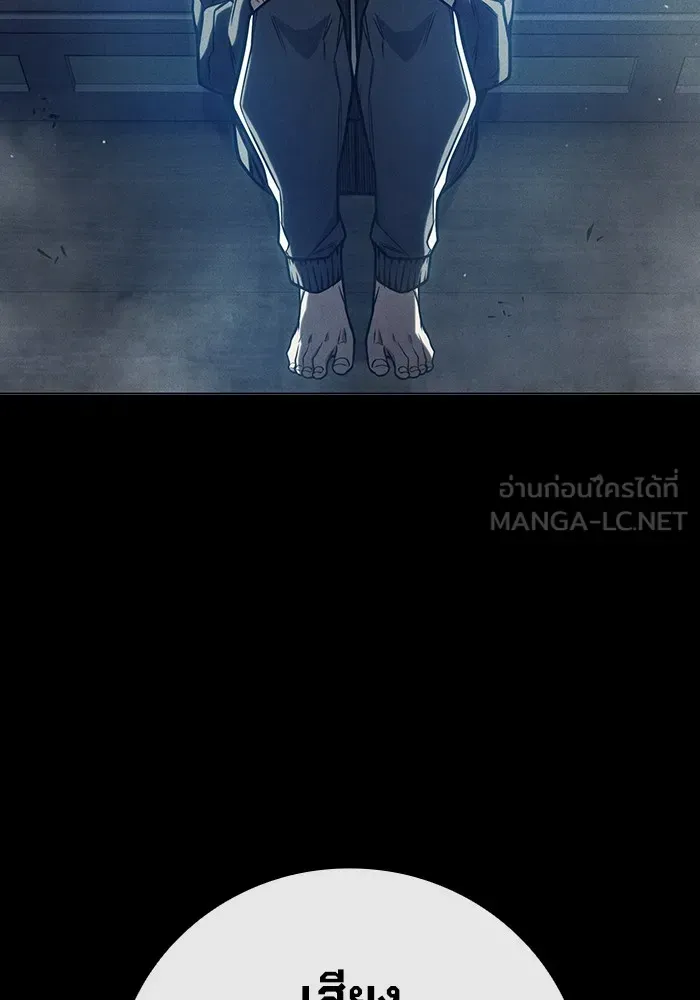 Juvenile Prison ตอนที่ 27 หน้า 69