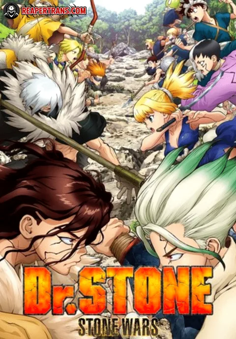 ปกDr. Stone