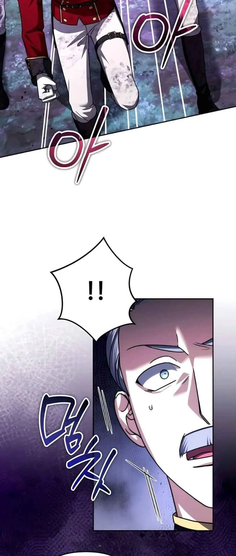 Sovereign of the Infinite Clones ตอนที่ 49 หน้า 36