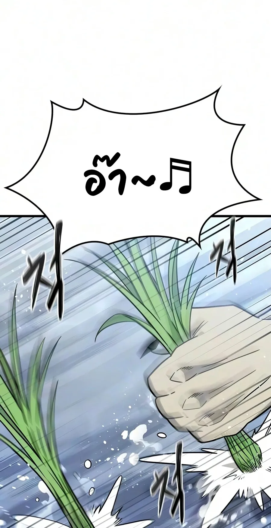 What a Bountiful Harvest, Demon Lord! ตอนที่ 69 หน้า 91