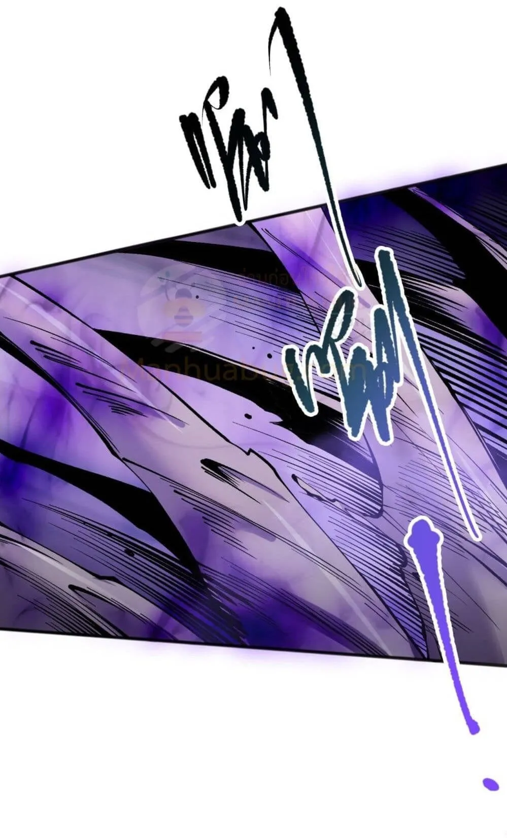 Disastrous Necromancer ตอนที่ 110 หน้า 60