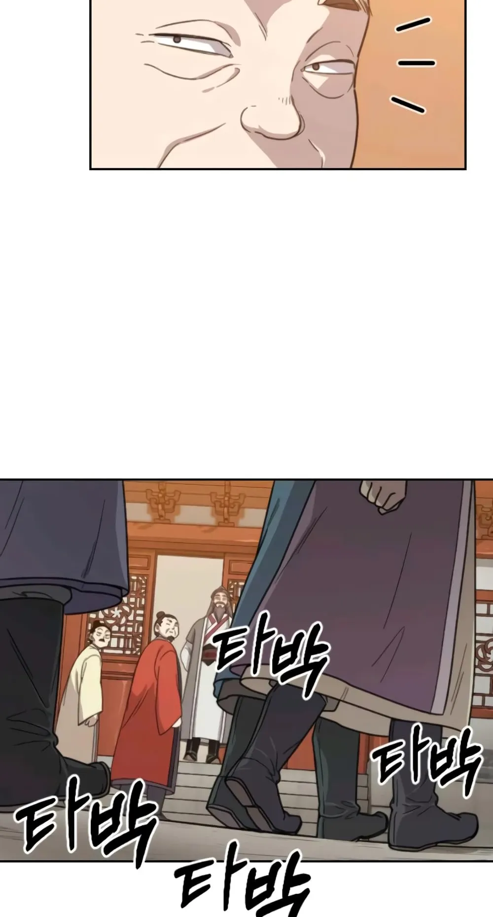 Return of the Flowery Mountain Sect ตอนที่ 10 หน้า 135