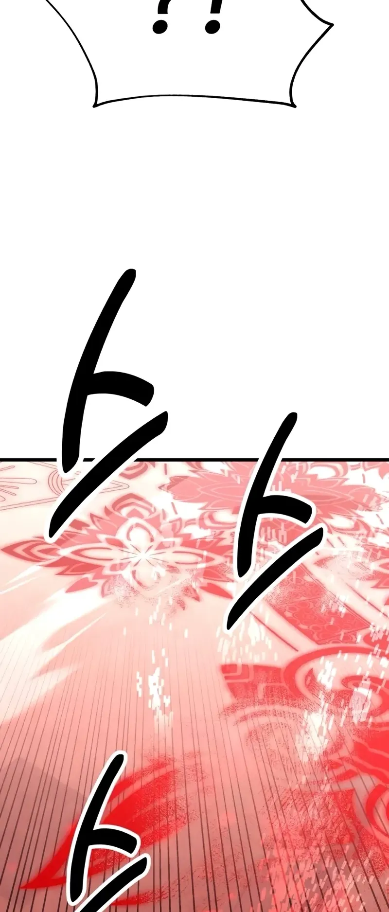 I Killed an Academy Player ตอนที่ 50 หน้า 49