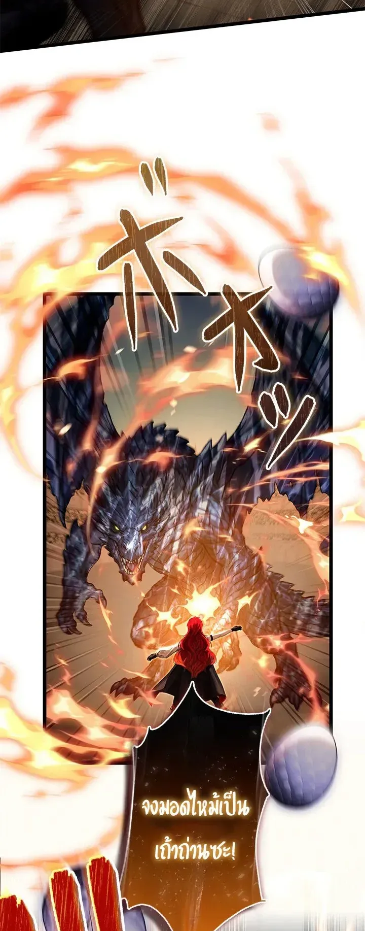 The Strongest Sword Saint Reincarnated Into a Prestigious Magic Family ตอนที่ 4 หน้า 17
