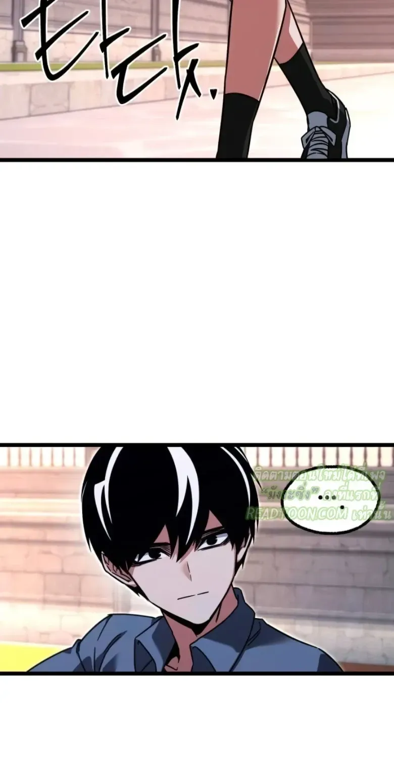 I Took Over The Academy With a Single Sashimi Knife ตอนที่ 60 หน้า 86