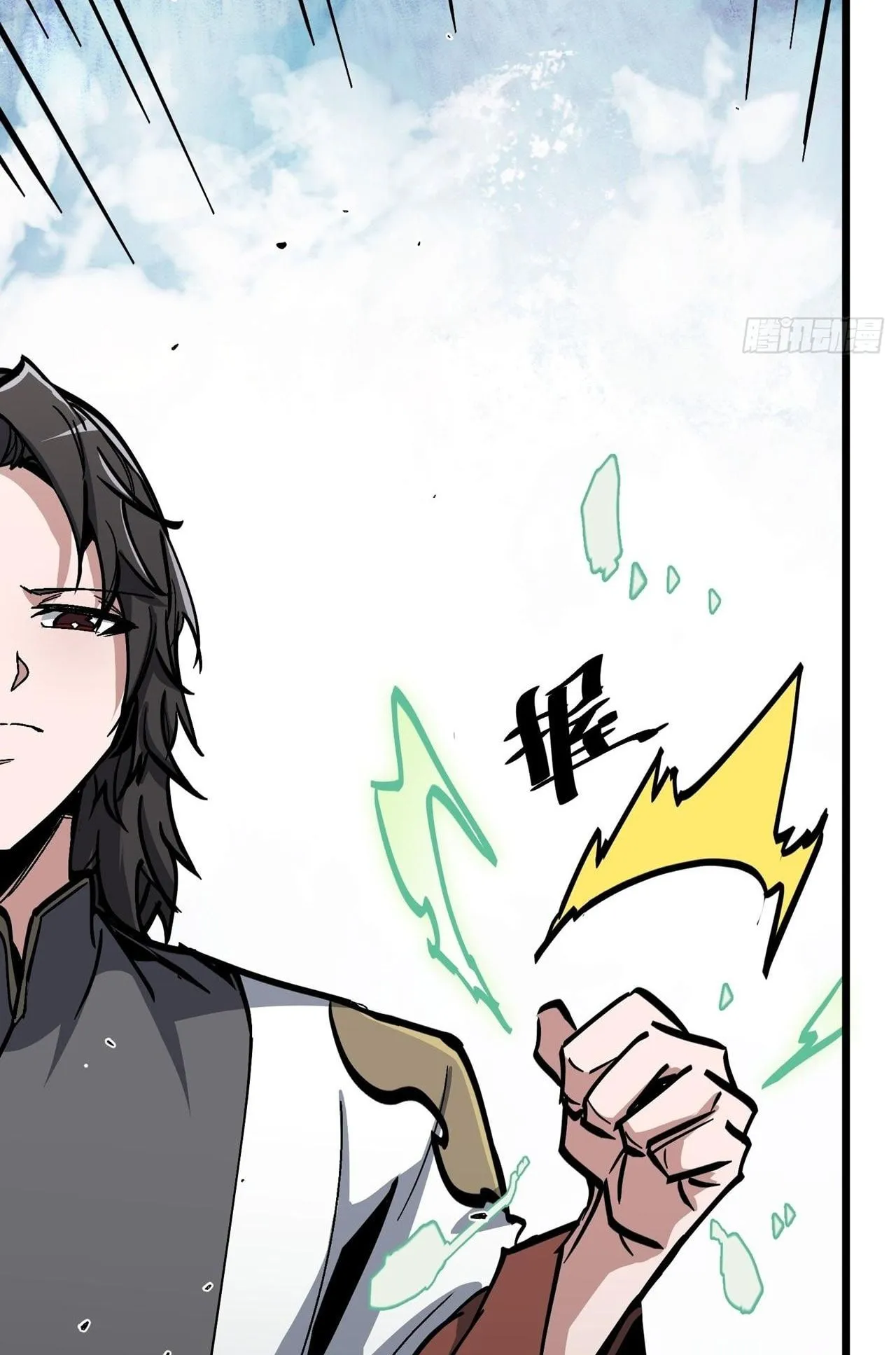 Immortal Fairy, Please Listen to My Explanation ตอนที่ 14 หน้า 10
