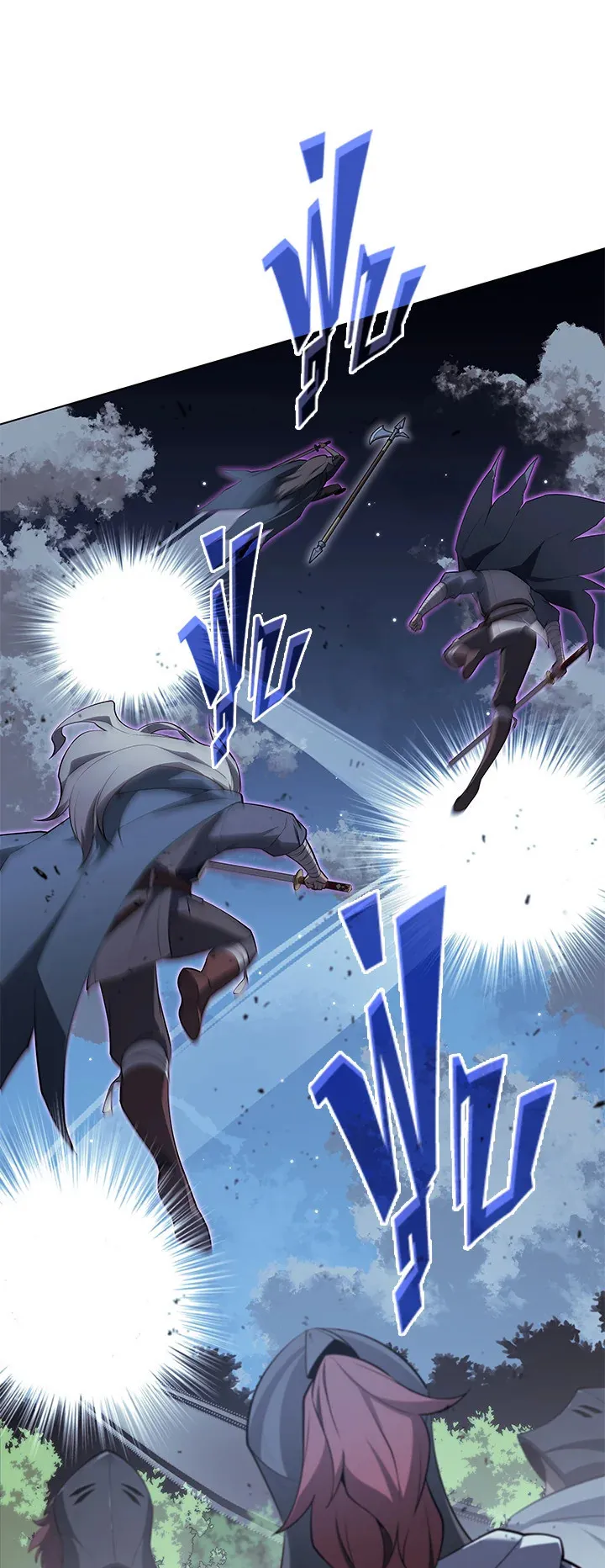 Overgeared ตอนที่ 111 หน้า 28