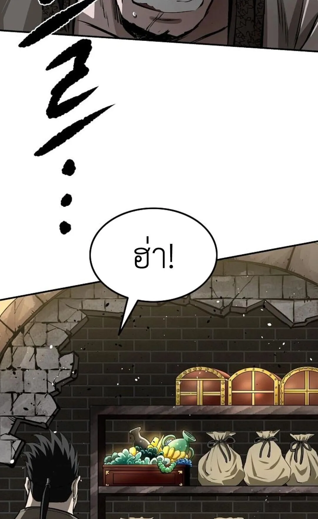 The Supreme Demonic Sword ตอนที่ 19 หน้า 69