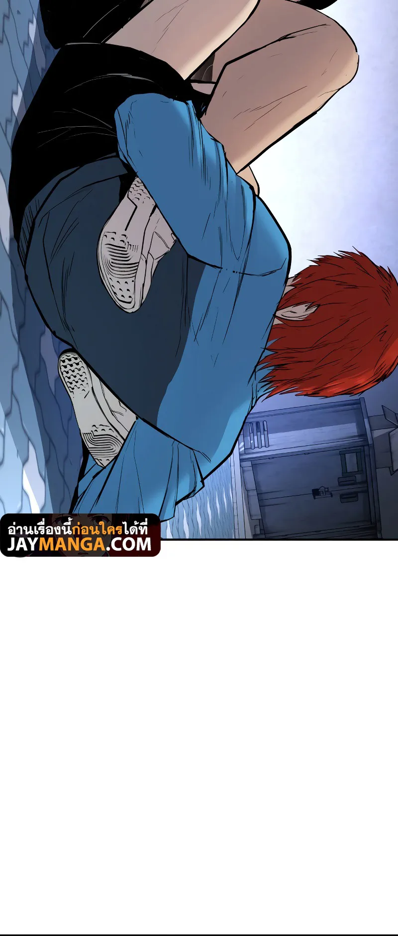 Juvenile Offender ตอนที่ 1 หน้า 152