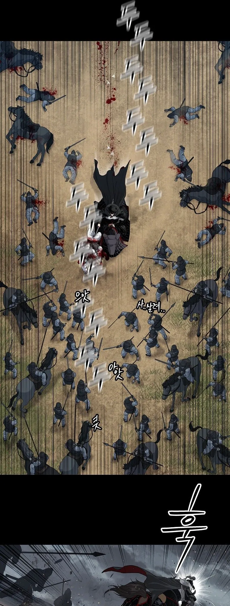 The Iron Emperor ตอนที่ 0 หน้า 37