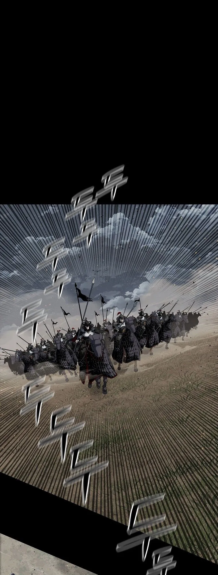 The Iron Emperor ตอนที่ 0 หน้า 49