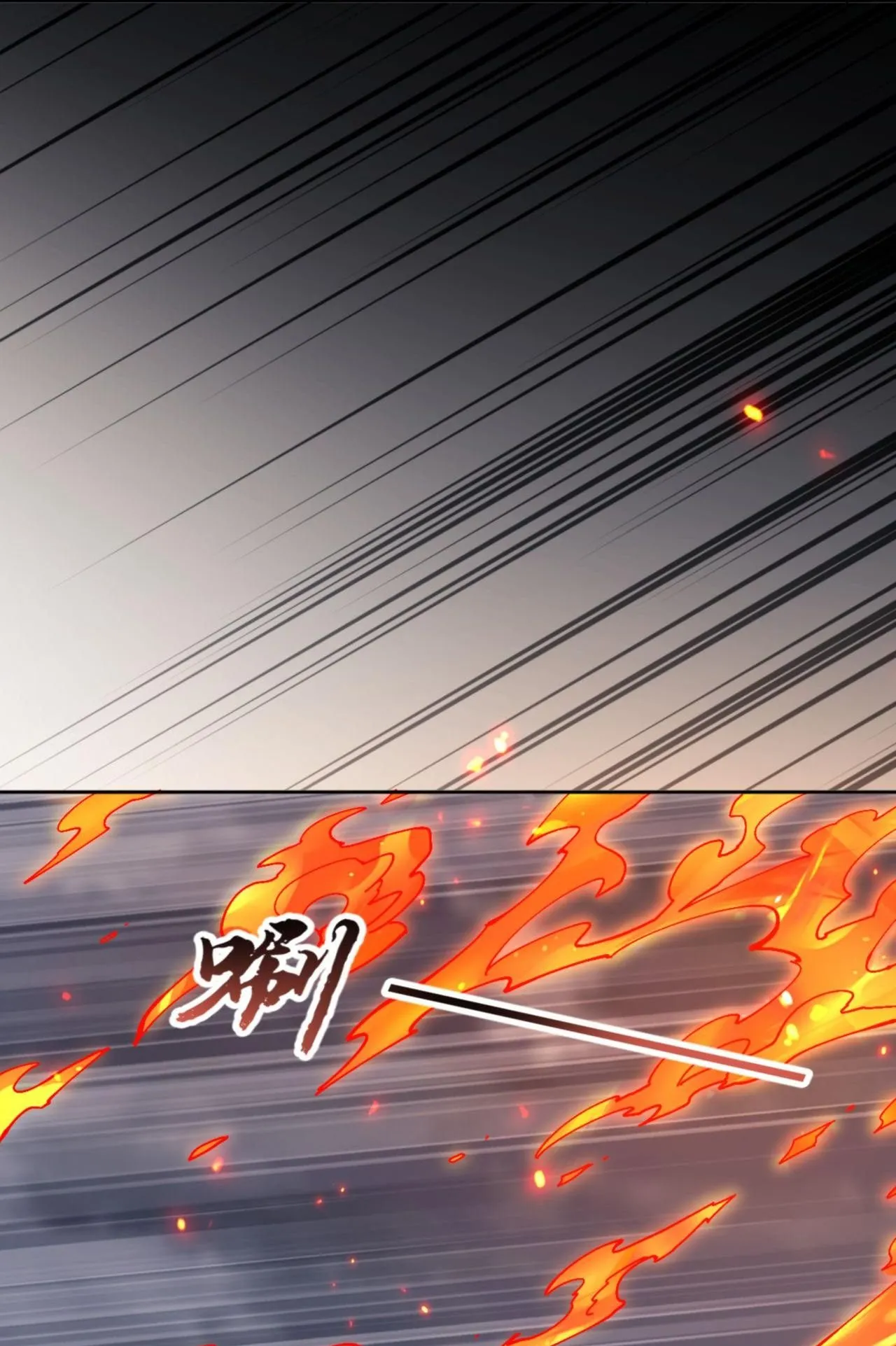 Devious Son of Heaven ตอนที่ 82 หน้า 65