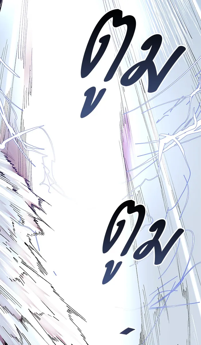 Limit Breaker ตอนที่ 1 หน้า 142