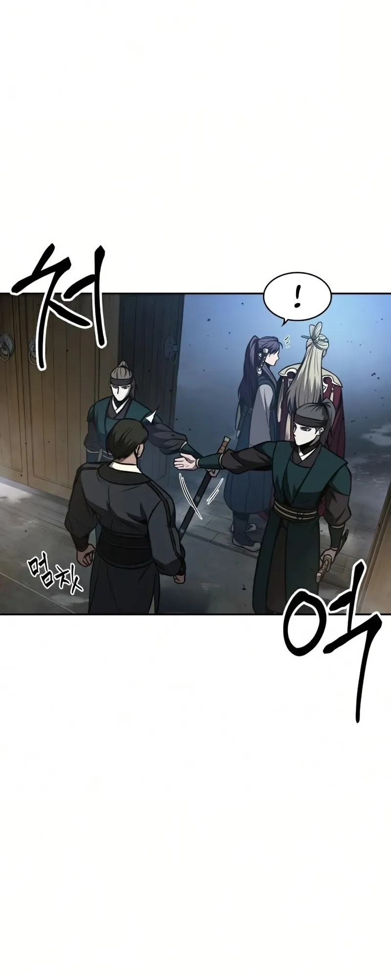 Nano Machine Chapter 88 หน้า 34