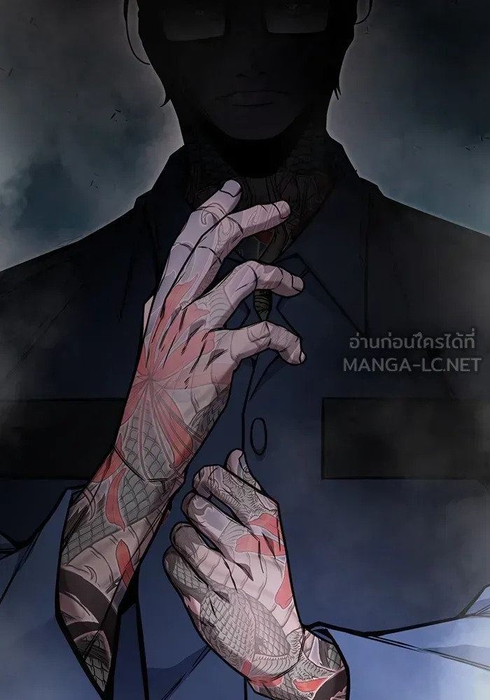 Juvenile Prison ตอนที่ 34 หน้า 207