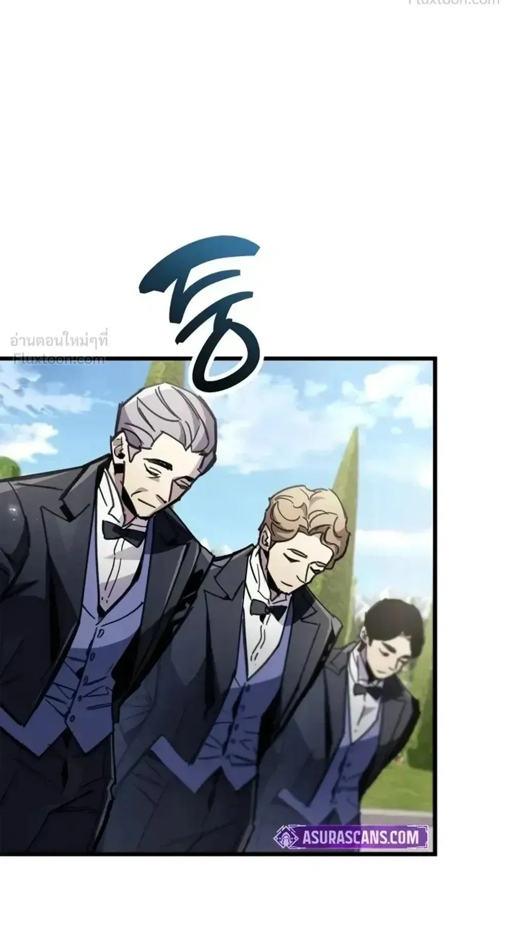 The Player Hides His Past ตอนที่ 106 หน้า 43