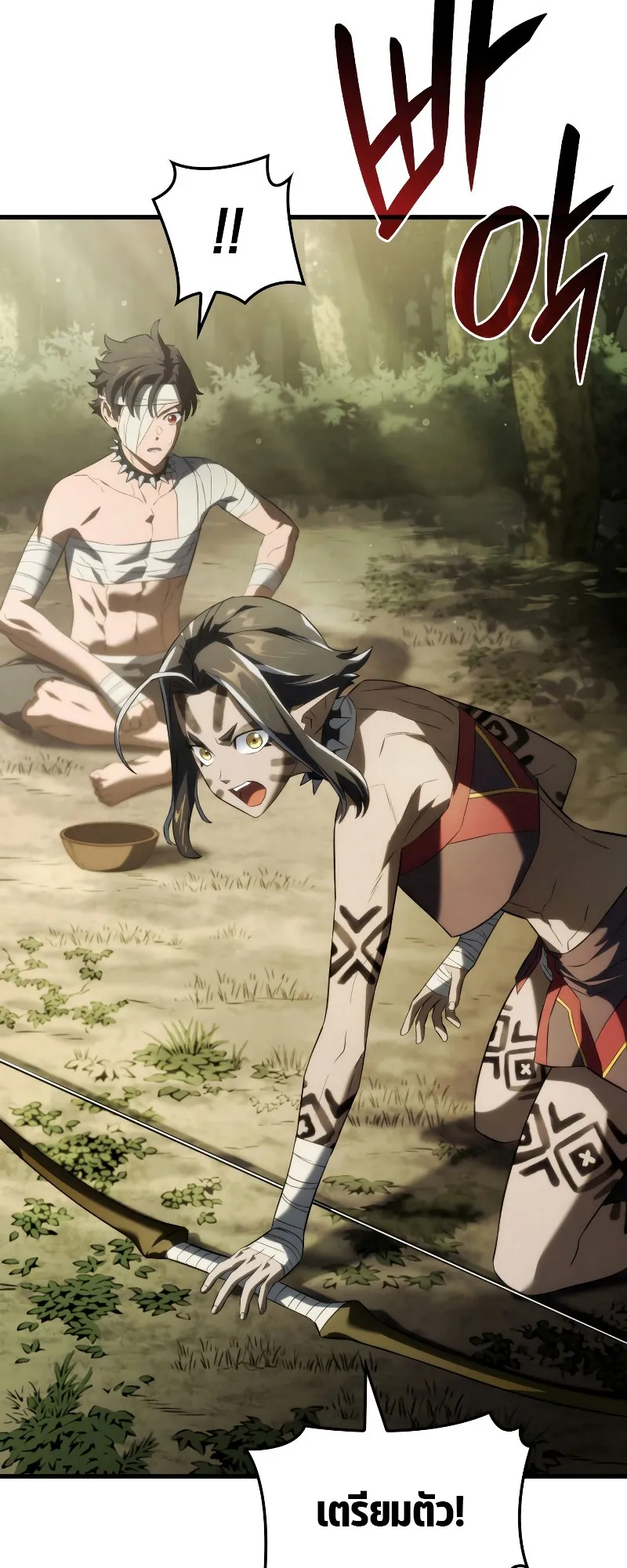 Revenge of the Iron-Blooded Sword Hound ตอนที่ 35 หน้า 64
