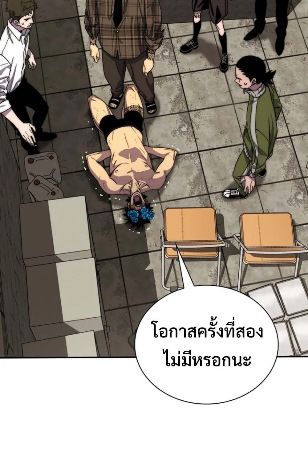 The 18-Year Old Demon King ตอนที่ 4 หน้า 156