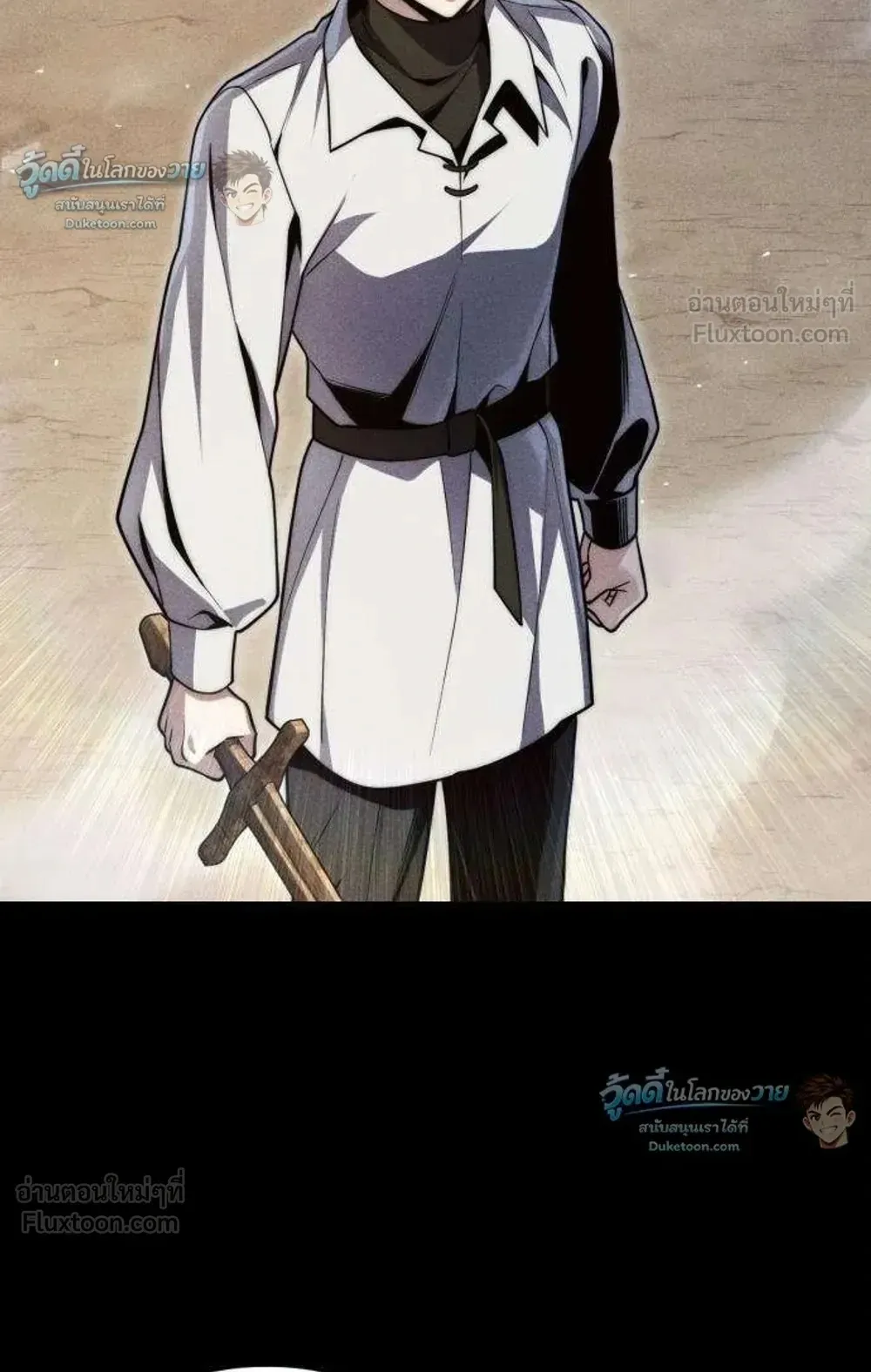 The Frontier Counts 10th-Class Outcast ตอนที่ 21 หน้า 18
