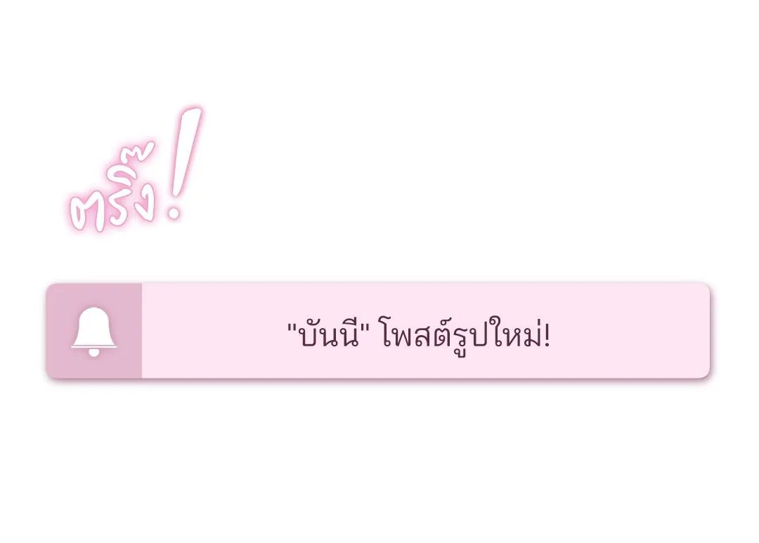 CAMBOY BUNNY (R+) ตอนที่ 7 หน้า 85