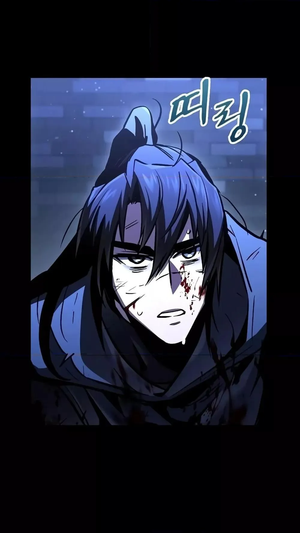 Genius Corpse-Collecting Warrior ตอนที่ 6 หน้า 121
