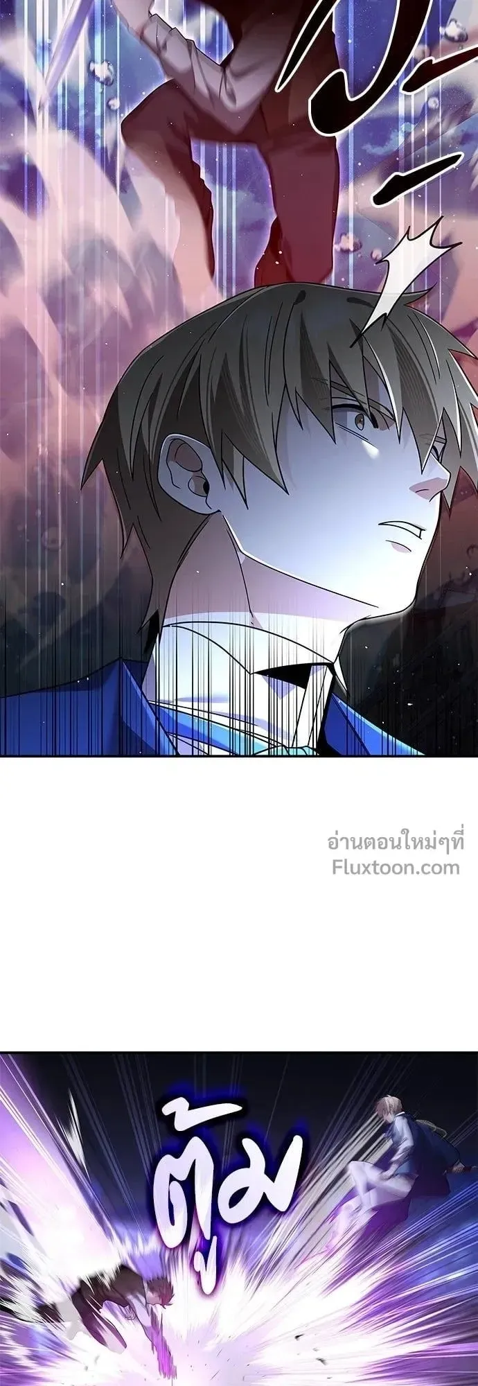 A Cadet Becomes a Prophet ตอนที่ 25 หน้า 21