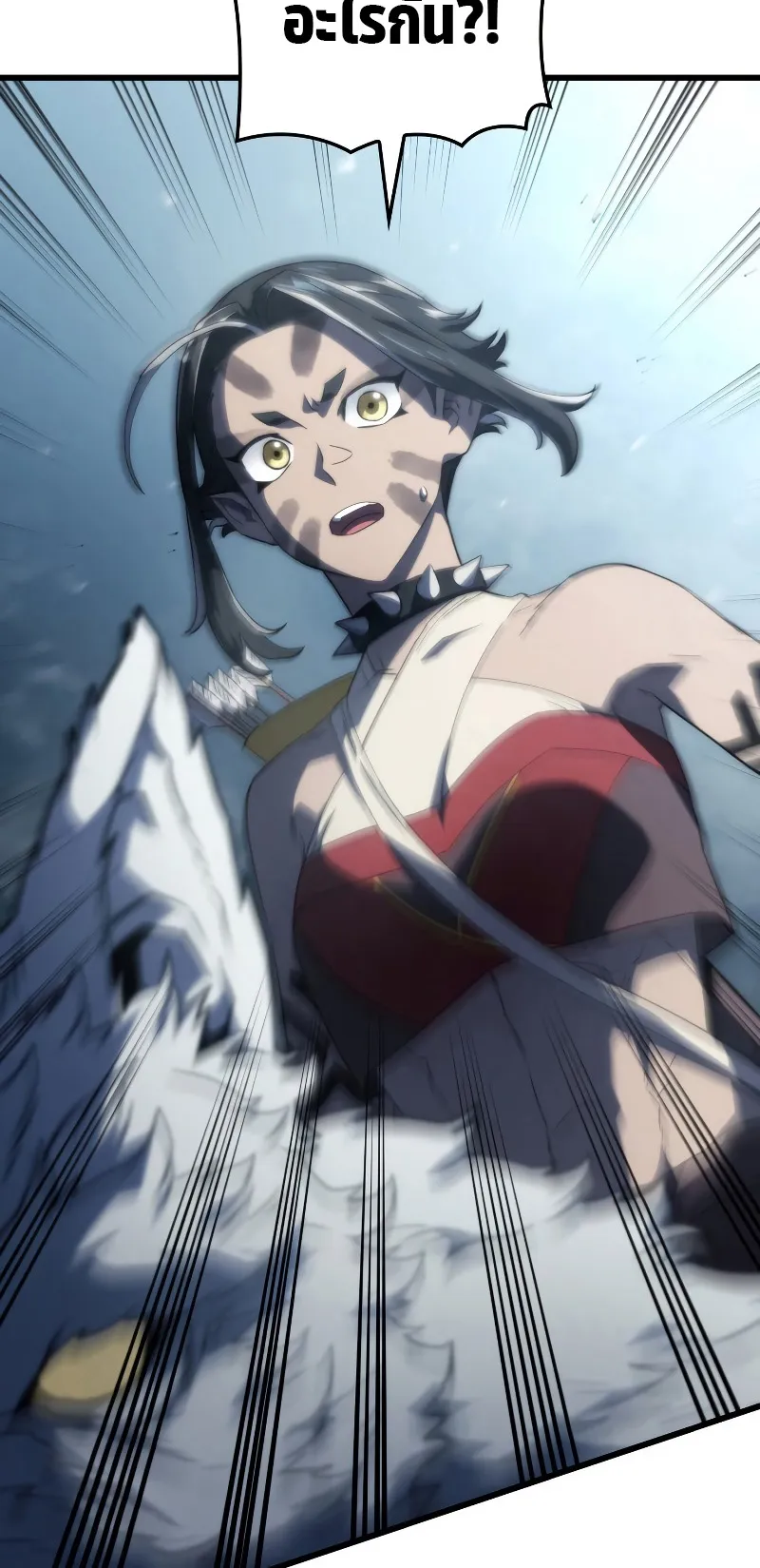 Revenge of the Iron-Blooded Sword Hound ตอนที่ 36 หน้า 71