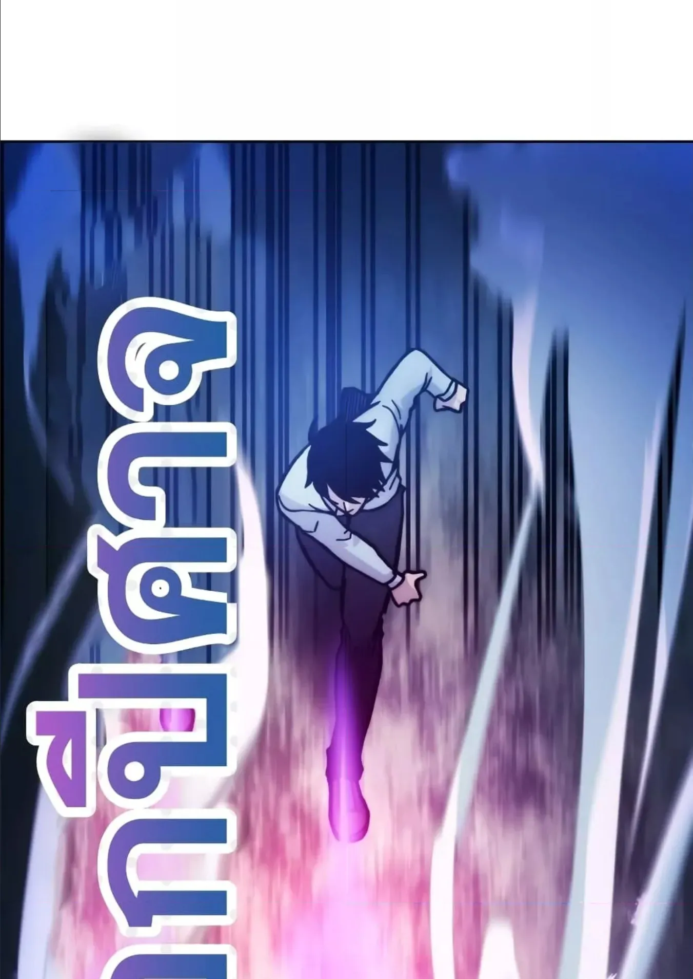 Demon Lord’s Martial Arts Ascension ตอนที่ 5 หน้า 52