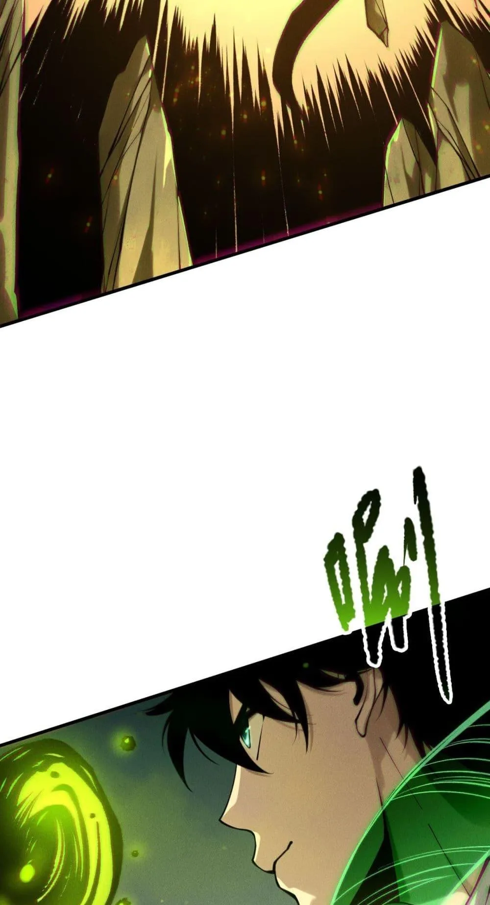 Disastrous Necromancer ตอนที่ 209 หน้า 40
