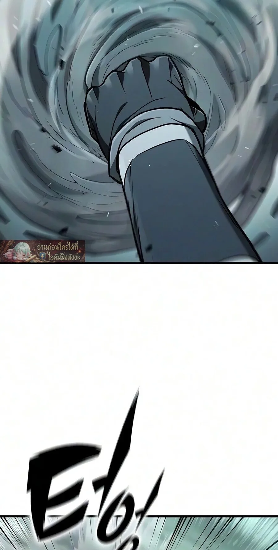 Demonic Beast Hunter Survival Guide ตอนที่ 32 หน้า 53