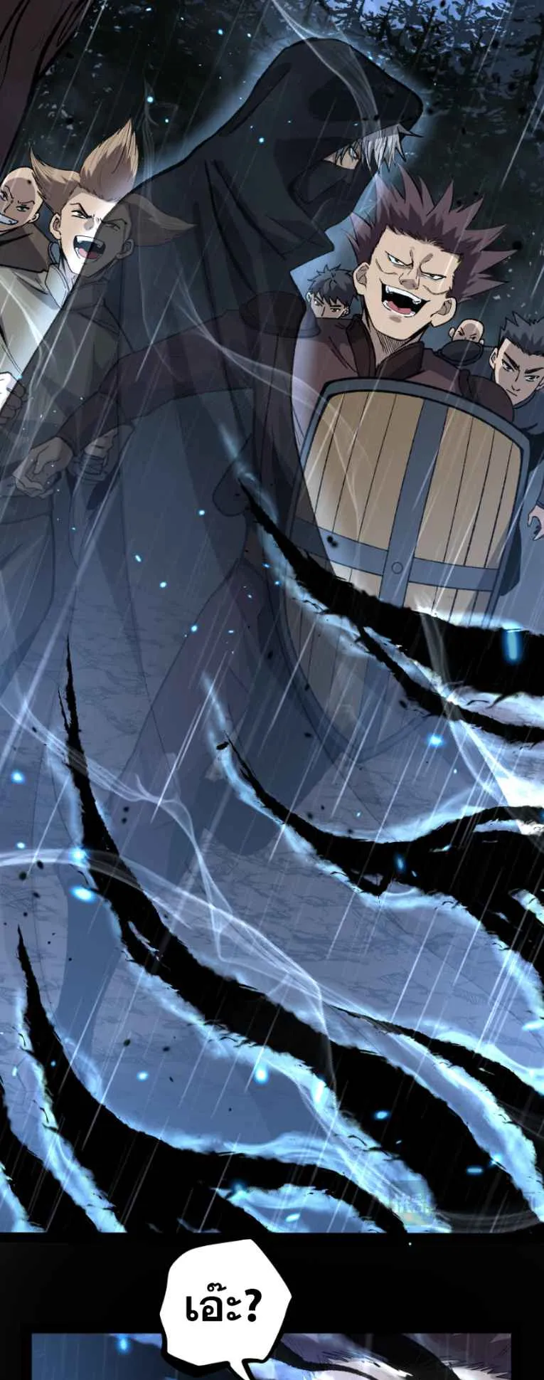 God-level Assassin, I Am the Shadow ตอนที่ 7 หน้า 31