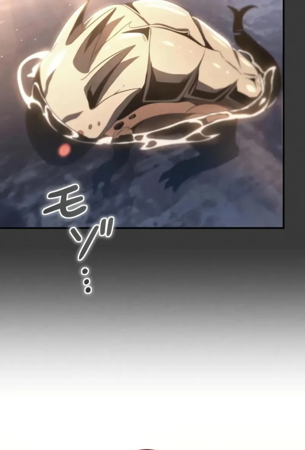 100 Million Years Later The Ultimate Weapon Return ตอนที่ 2 หน้า 97