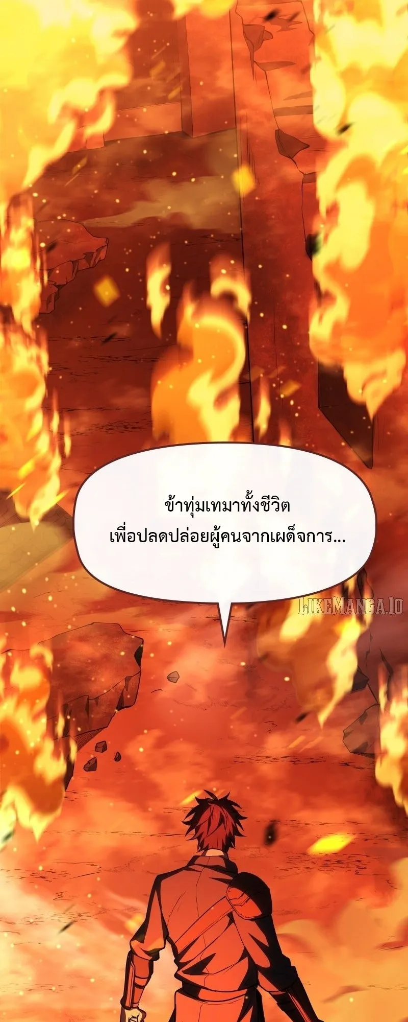 Impure Blood Regression ตอนที่ 1 หน้า 132