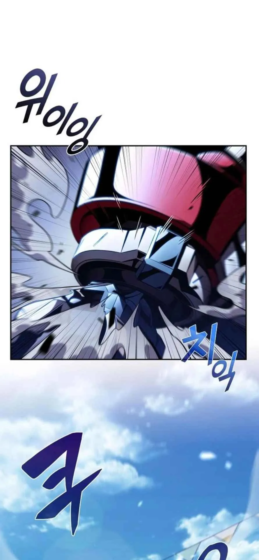 The Demon Slayer’s Restaurant ตอนที่ 11 หน้า 20