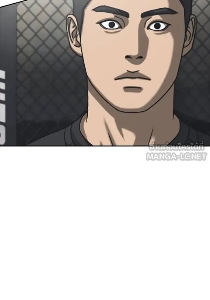 Loser Life 2 ตอนที่ 54 หน้า 12