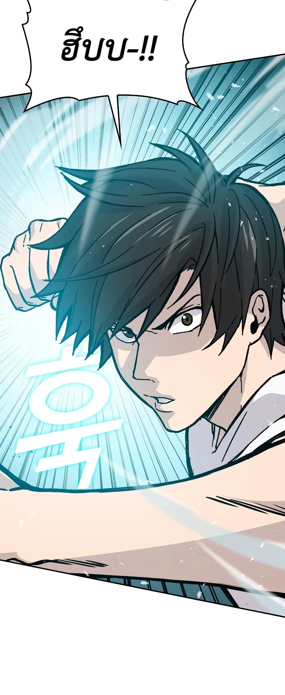 Demon Lord’s Martial Arts Ascension ตอนที่ 3 หน้า 95